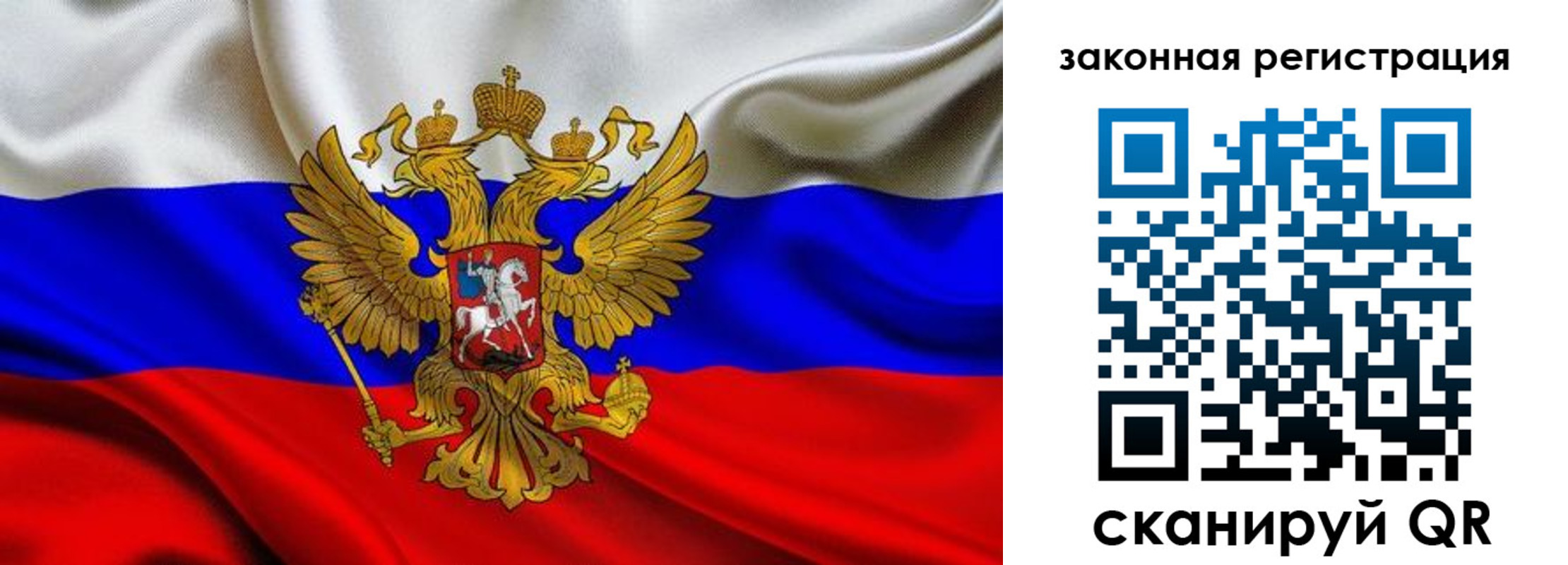 прописка гарантия в Избербаше