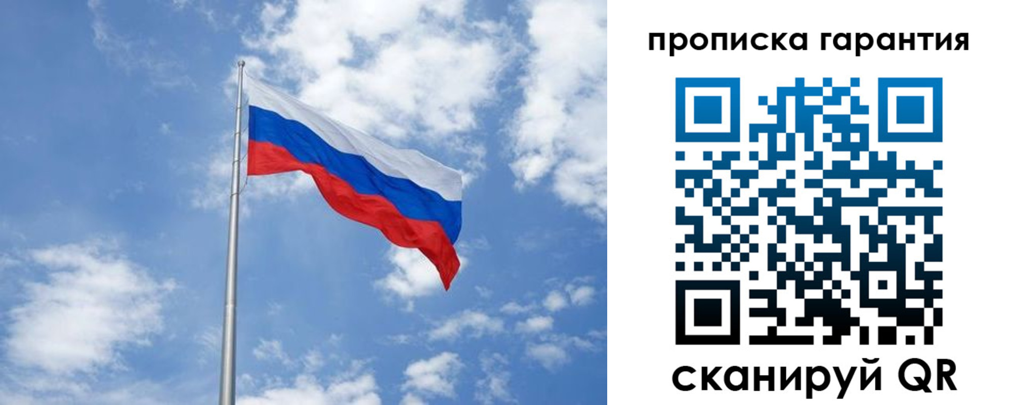 временная регистрация законно в Избербаше