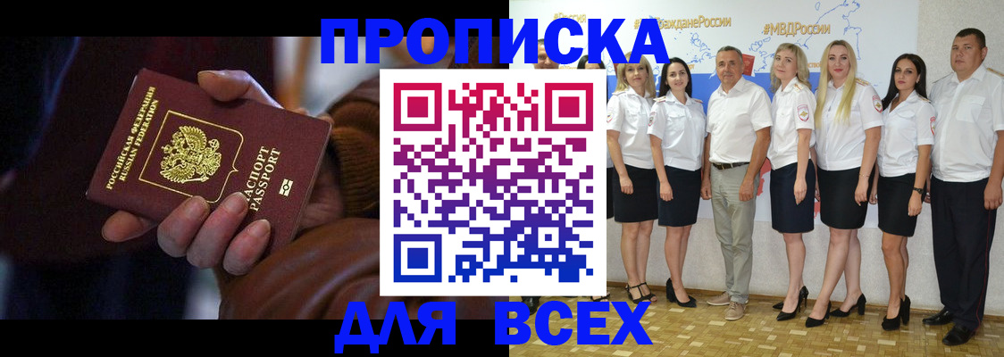 регистрация для школы в Избербаше